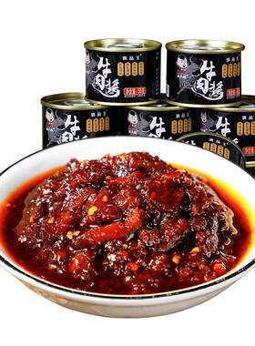 滇二娃香辣牛肉酱网红下饭酱拌面酱辣椒酱牛肉罐头应急食品储备粮
