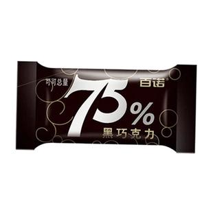 上海特产百诺散装称重500g纯脂75%黑巧克力健身食品休闲零食糖果