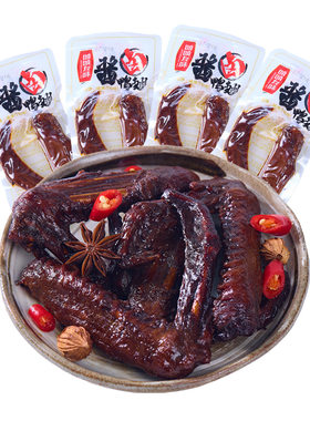 鸭翅啃啃友味卤味鲜香美味零食