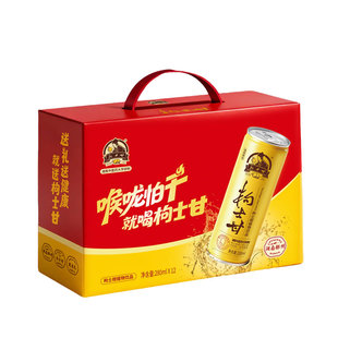 枸士甘臭皮柑果味饮料湖南郴州安仁特产甘润爽口红色礼盒版12罐装