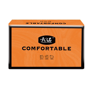 曦诺橙色抽纸待客专用柔软整洁提升形象纸巾4