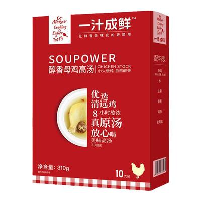 伊娃一汁成鲜醇香母鸡高汤0防腐