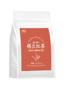锡兰红茶浓香独立|108人收藏