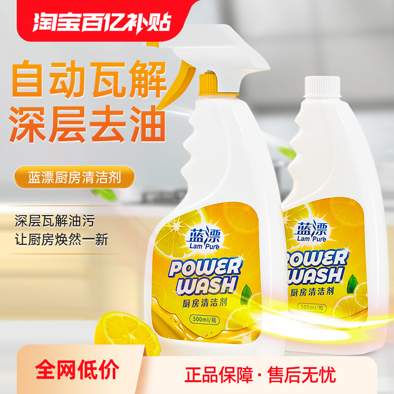 ڲƯǿȥϴ500ml̻۾1ƿװ8.9Ԫ