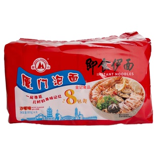 厦门泡面闽南特产即食伊面沙爹味80g油炸方便面双山古早味小包装