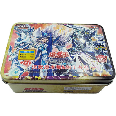 游戏王国沉默魔术师剑士卡组