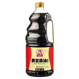 巧媳妇黄豆酱油家用生抽金标传统酿造鲜味正品凉拌酱油1.9L大桶装