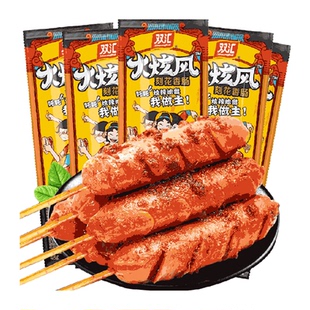 双汇火腿肠火炫风刻花香肠即食香辣味鸡脆骨烤肠儿童休闲小吃零食