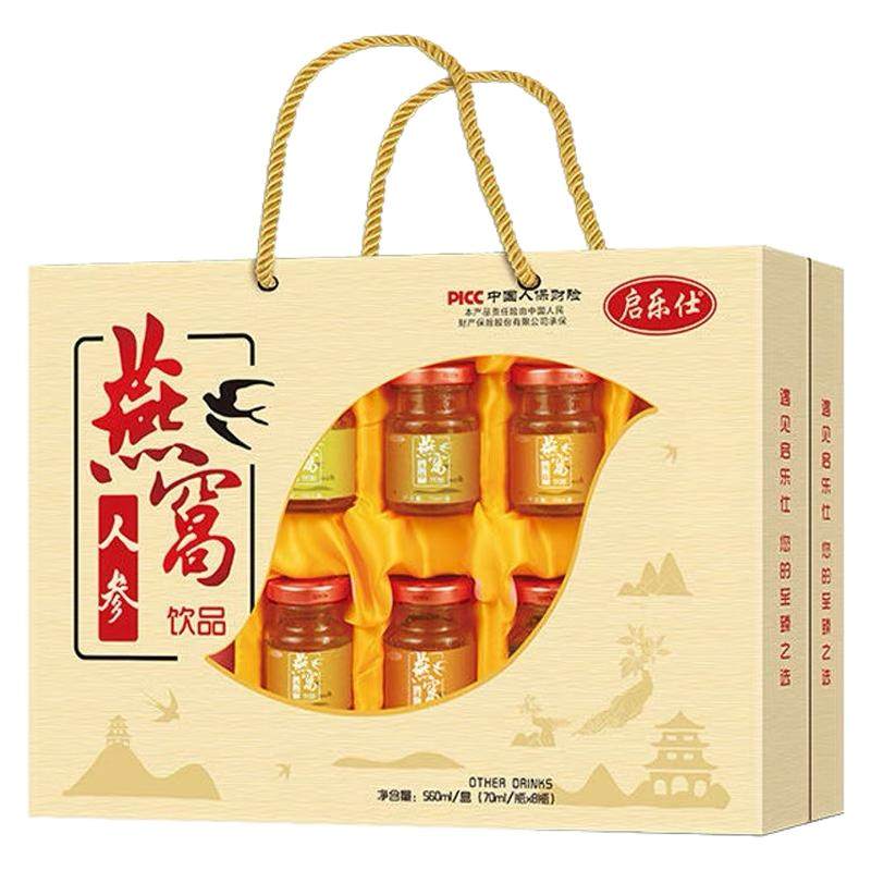 专柜正品燕窝即食人参燕窝礼盒装年节走亲戚送长辈营养品节日送礼