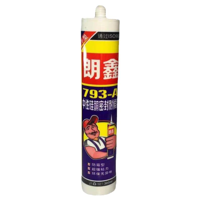 朗鑫防霉中性玻璃胶 厨卫马桶防水门窗美容密封胶 黑色灰色收边胶