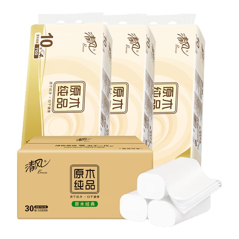 清风原木纯品无芯卷纸4层70克家用手纸卫生纸巾实惠装厕纸卷纸巾