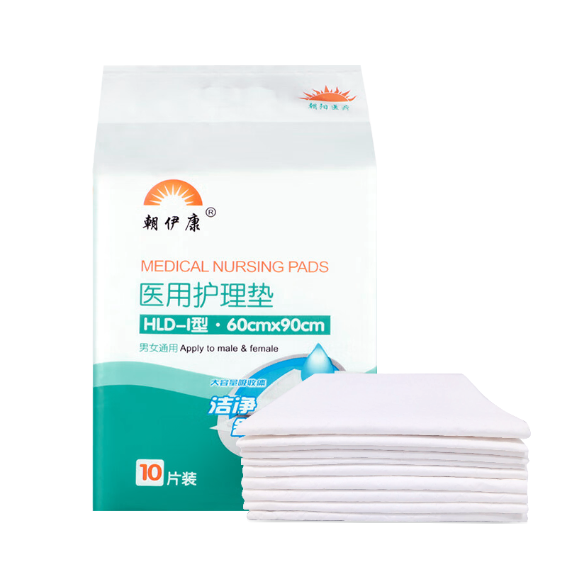 朝伊康医用护理垫60x90加厚成人一次性产妇老人褥疮垫婴儿隔尿垫