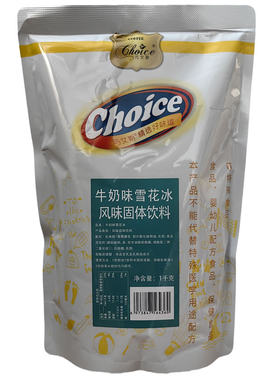 巧艾斯雪花冰粉牛奶味草莓味