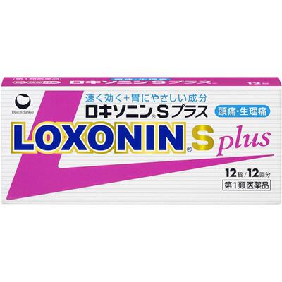 LOXONIN日本头疼生理疼药温和护胃第一三共洛索洛芬钠片速效退烧