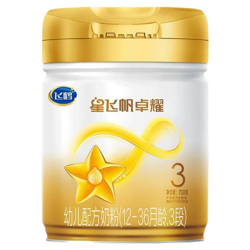 新客2送1+集12兑1+红包】卓耀3段