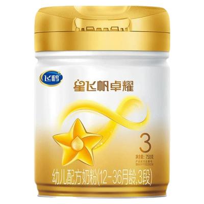 试喝+红包至高60】卓耀3段奶粉