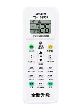 空调遥控器全品牌通用适用格力美的华凌海尔TCL志高科龙海信长虹松下三菱大金格兰仕春兰奥克斯惠而摇控板LG