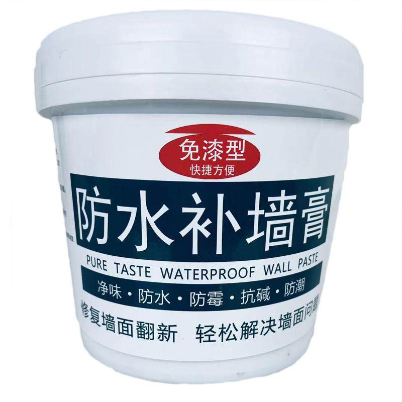 防水补墙膏墙面修补翻新白色家用腻子墙体防潮防霉乳胶漆修复神器
