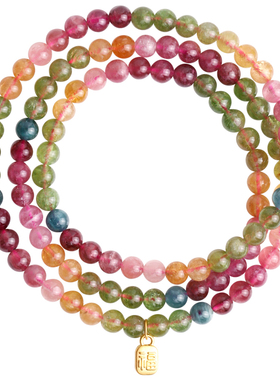 心斋堂碧玺黄金福牌手链