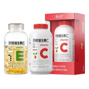 200粒养生堂牌天然维生素E软胶囊+130片VC搭配服用效果更佳