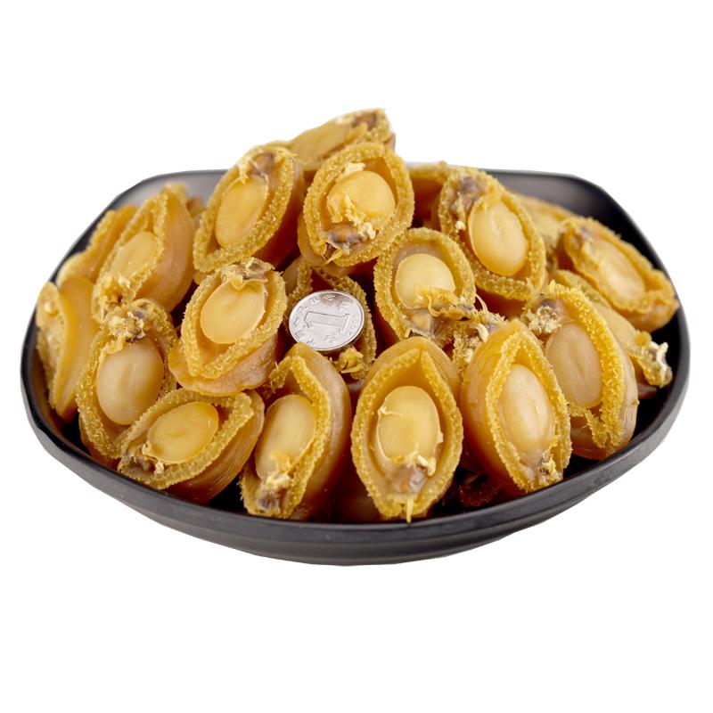 高品质大号鲍鱼干半斤1斤装！