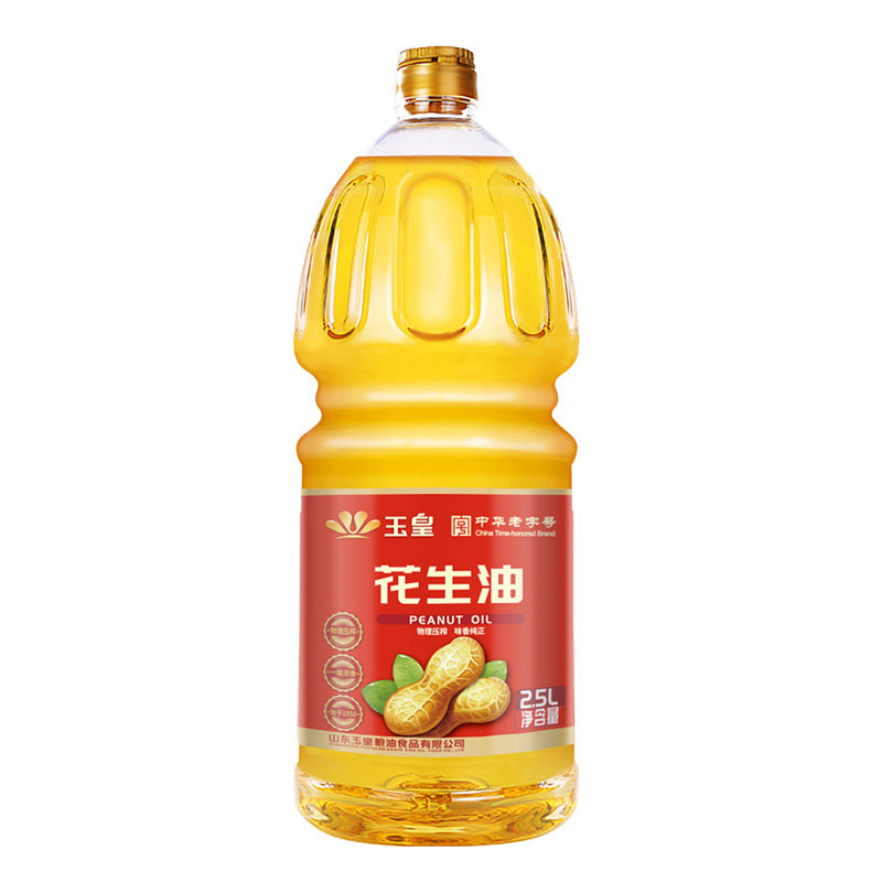 玉皇花生油2.5L升*2瓶 小瓶送礼礼盒包装礼品箱 物理一级压榨浓香
