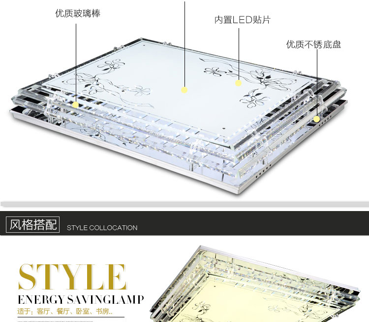 新品LD吸顶灯E客灯简约方现代厅大气卧室灯长形水晶灯具灯饰大厅