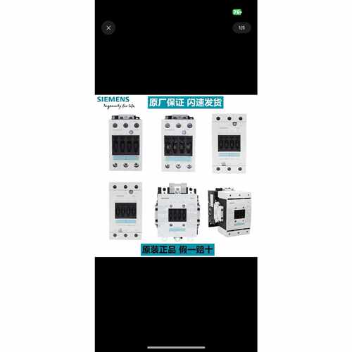 询价下单3RT5076-6AB36/3RT5076-6  接触器 可开发票