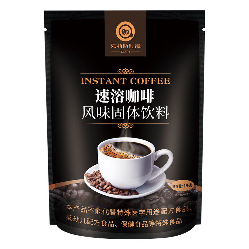 1kg三合一咖啡粉速溶咖啡袋装拿铁自动咖啡机商用饮料机专用料粉