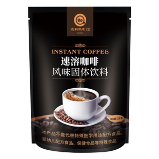 1kg三合一咖啡粉速溶咖啡袋装拿铁自动咖啡机商用饮料机专用料粉