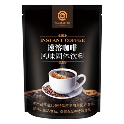 三合一袋装自动商用原料速溶咖啡