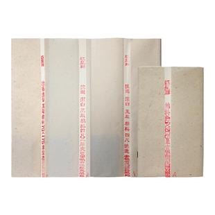 红星宣纸官方旗舰店 棉料生宣陈纸老纸国画书法创作收藏宣纸 2001年二十年棉料单宣夹宣老纸【无牛皮纸包装】