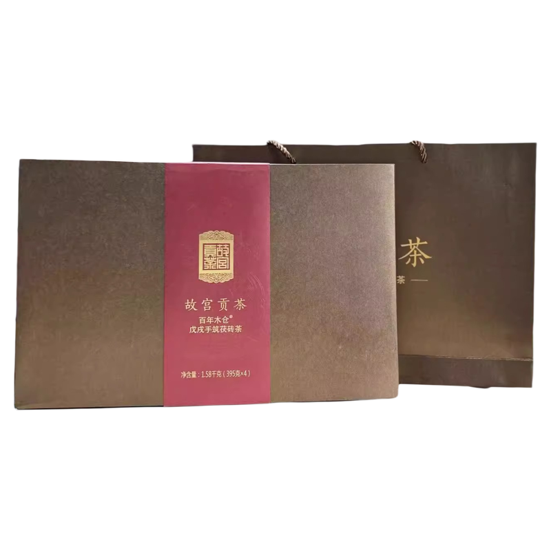 故宫贡茶百年木仓【中茶】安化黑茶戊戌手筑茯砖2018收藏版礼盒