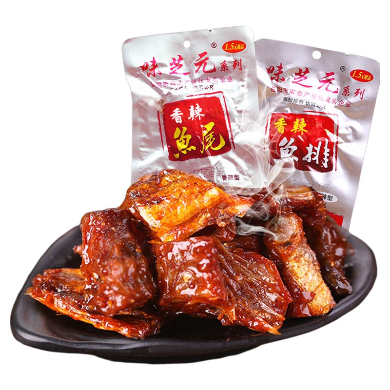 味芝元香辣鱼排鱼尾湖南特产