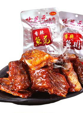 味芝元香辣鱼排鱼尾湖南特产