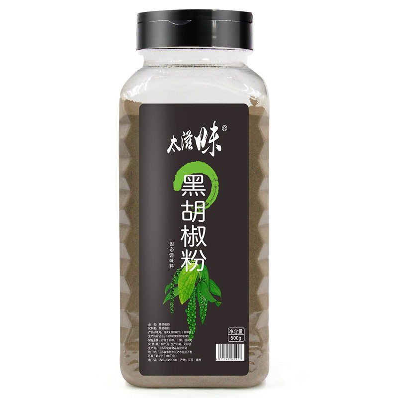 乐宅客500G包邮现磨意大利面调料