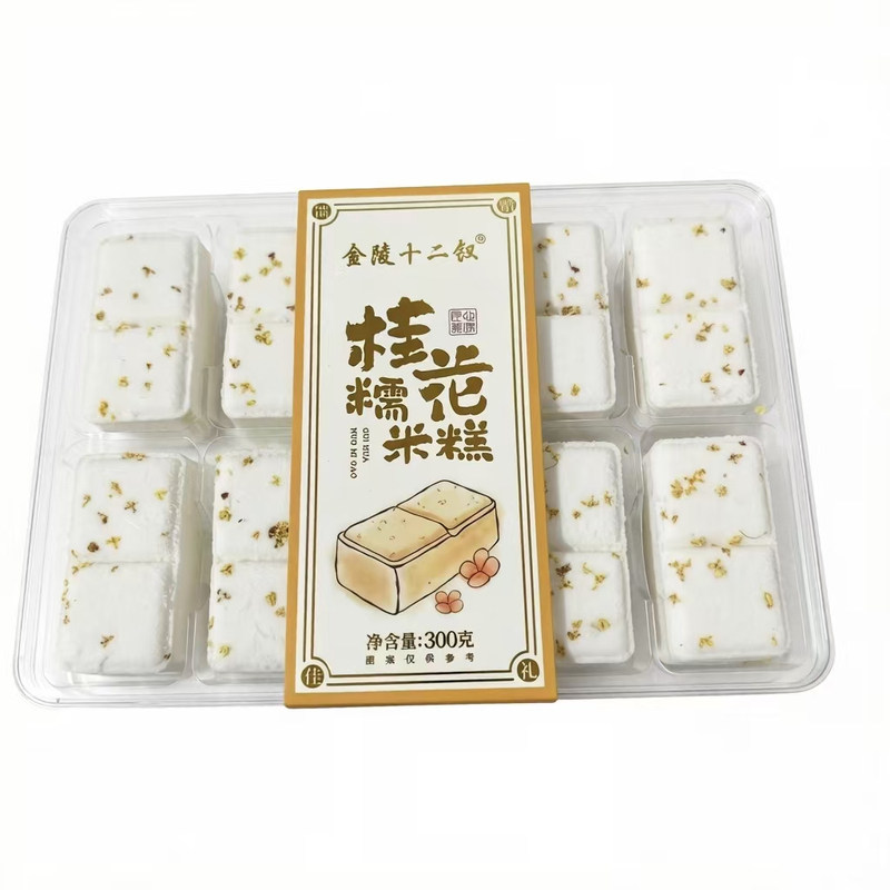 南京特产桂花糕红糖玫瑰糕茉莉花糯米糕雨花茶糯米糕特色小吃300g