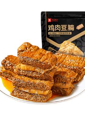 良品铺子鸡肉豆腩双蛋白低脂健身