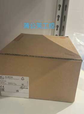 询价-易福门SU8000