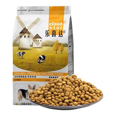 乐喜达柯基狗粮专用粮20斤轻泪痕