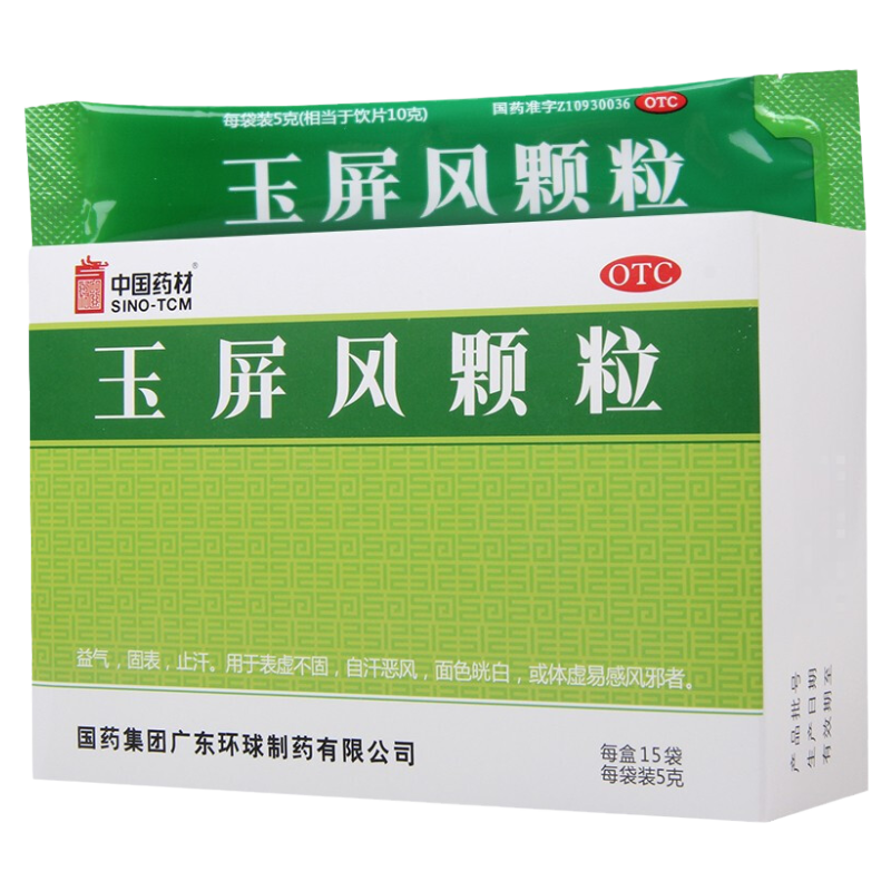 [德众]玉屏风颗粒5g*15袋/盒