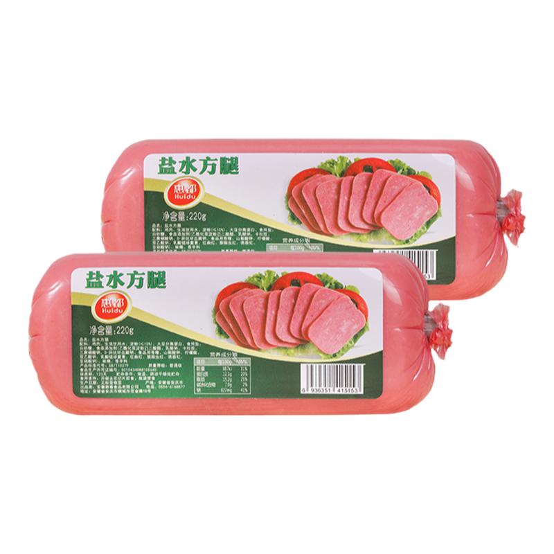 惠都盐方火腿220g三明治火腿肠午餐肉切片寿司火腿火锅商用即食肠
