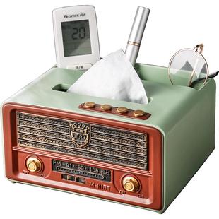 创意复古收音机抽纸盒家用客厅茶几高级感纸巾盒桌面遥控器收纳盒