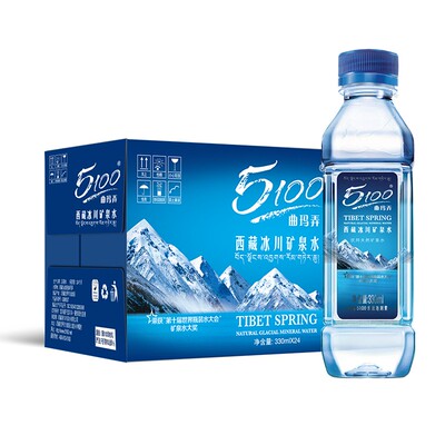 5100西藏冰川矿泉水低氘500ml