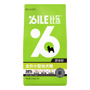 比乐狗粮原味鲜全价粮小中大型成犬幼犬低敏无谷冻干通用试吃奶糕