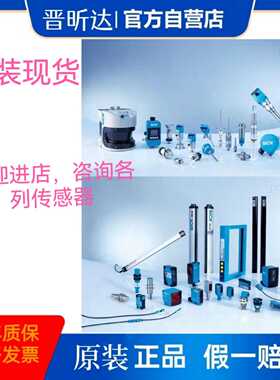 议价SICK激光扫描仪TIM310-1030000S02传感器 TIM320-0131000S02