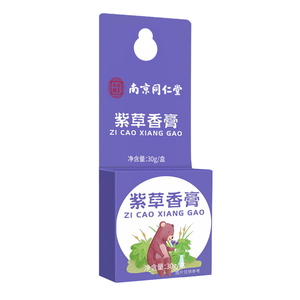 南京同仁堂儿童紫草香膏舒养亲肤