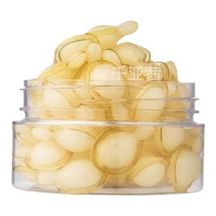 羊胎素精华液富勒烯官网正品水乳补水保湿秋冬提亮肤色胶囊