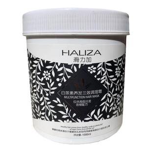 滑力加白茶素养发调理霜滋养倒膜护发改善修复干枯毛糙烫染补水顺