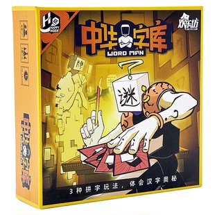 中华字库儿童汉字启蒙认知桌游魔法汉字亲子互动益智趣味游戏卡片